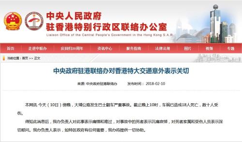 2025年新澳与和香港天天免费精准大全,词语释义、解释和落实和警惕虚假宣传-全面释义、解释和落实