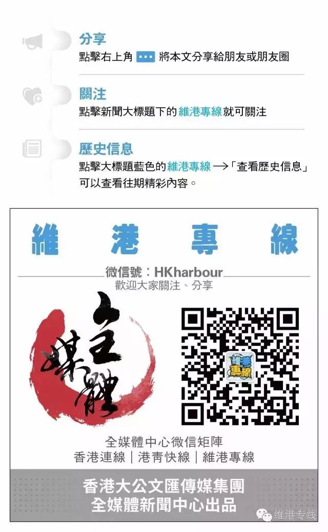 2025新澳正版今晚资料,全面释义与警惕虚假宣传-全面释义、解释与落实