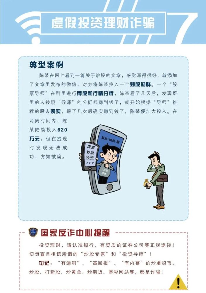 2025新奥精准正版澳门和香港码的警惕虚假宣传-全面落实与解释释义