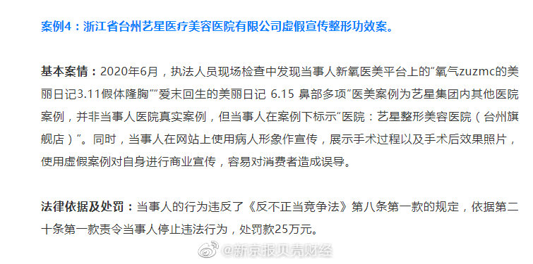 2025新澳门天天开奖记录,精选解析与警惕虚假宣传-全面释义、解释与落实