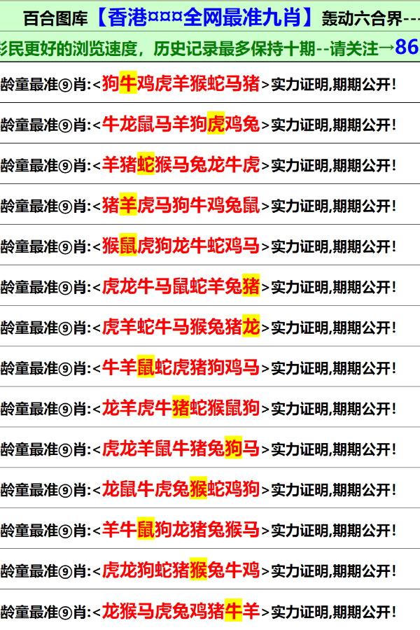 新澳2025最新正版资料与香港澳门天天免费资料,全面释义、解释与落实