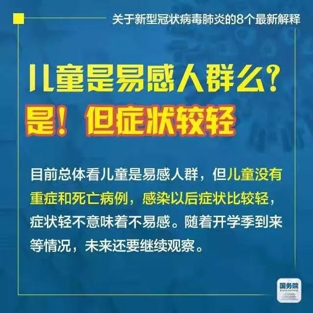 2025新澳门天天免费大全与2025精准免费资料大全,全面释义、解释与落实与警惕虚假宣传