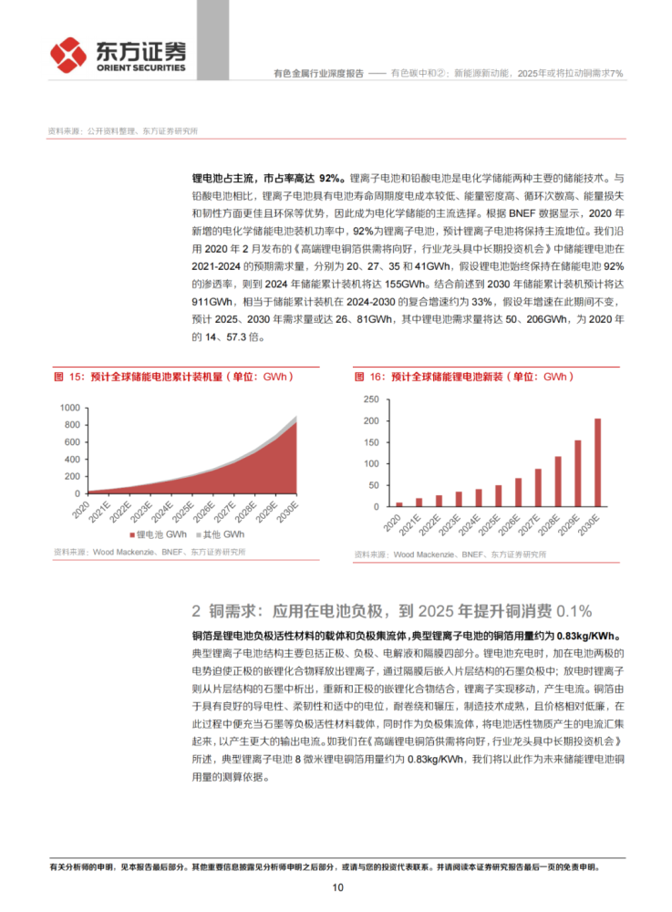 2025新澳门天天精准免费大全与2025新澳门天天免费全面释义、解释与落实