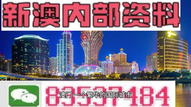 2025新澳正版今晚资料和2025新澳精准正版免費資料澳门一富城,全面释义、解释与落实-警惕虚假宣传-全面释义、解释与落实 解析与释义