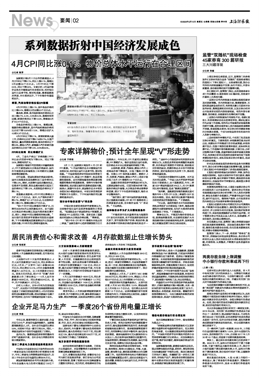 2025全年澳门与香港精准正版图库,精选解析、专家解析解释与落实-警惕虚假宣传-精选解析、专家解析解释与落实