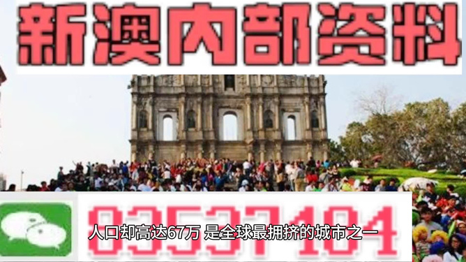 2025澳门精准正版免费四不像和2025精准免费资料大全,全面释义、解释与落实与警惕虚假宣传