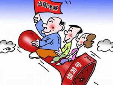 2025新澳精准正版免费与新澳2025精准正版免费与警惕虚假宣传-全面释义、解释与落实