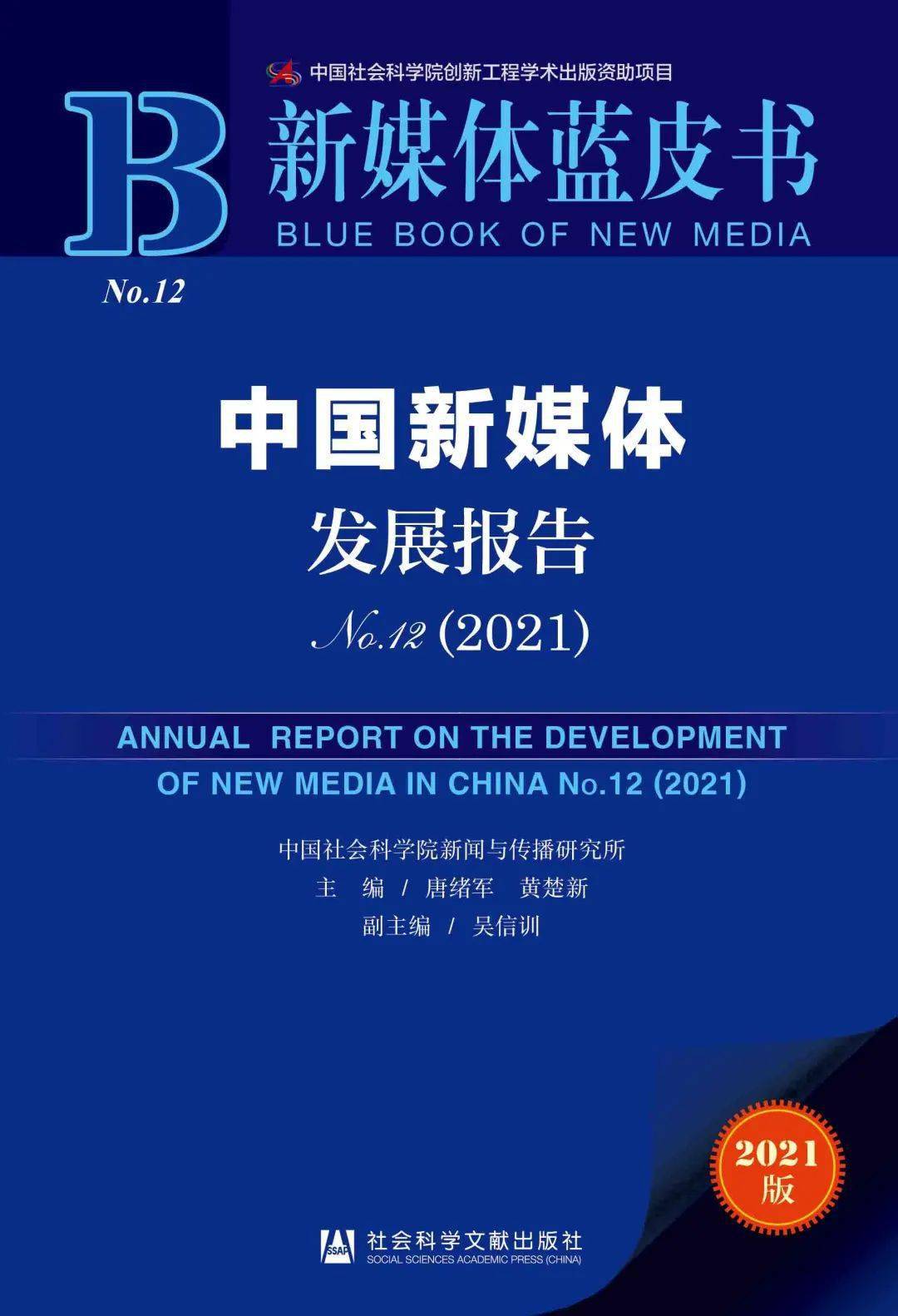2025免费精准正版资料与2025新澳门天天免费精准,全面释义、解释与落实与警惕虚假宣传