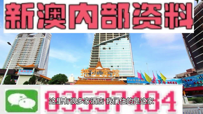2025年新澳2025精准正版免费,全面释义、解释与落实与警惕虚假宣传-全面释义、解释与落实