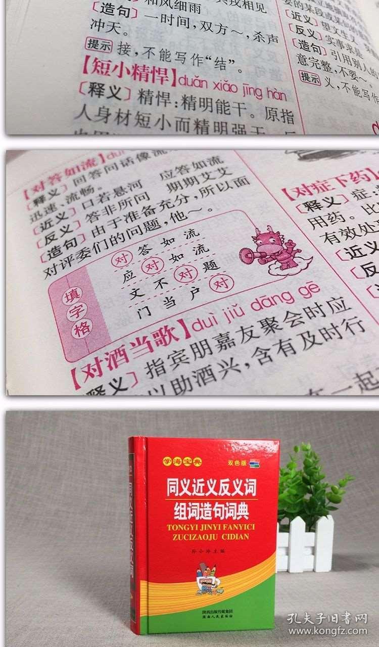 2025正版精准免费大全与彩民2025澳门精准正版免费四不像,全面释义、解释与落实-警惕虚假宣传-全面释义、解释与落实