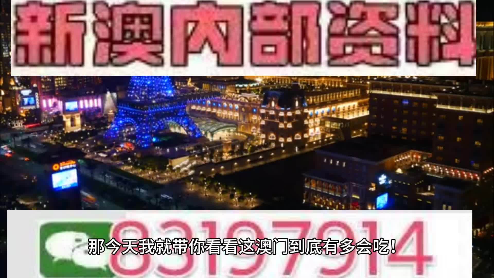 2025新澳门天天免费精准,详细解答、解释与落实-警惕虚假宣传-详细解答、解释与落实